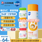 果维康4-17岁儿童维生素C含片240片维c咀嚼片VC青少年学生