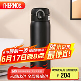 膳魔师（THERMOS）保温杯One touch 防滑硅胶底316钢男女士学生水杯TCMD-501S FSB