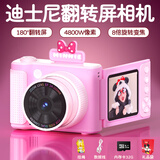 迪士尼（Disney）儿童相机学生数码相机学生随身小型相机拍照旅游专用儿童礼物玩具学生生日男女孩礼盒礼物 S6米妮