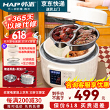 韩派太极斧鸳鸯锅电压力锅家用高压双胆电饭煲5升大容量智能高压力电饭煲鸳鸯胆火锅压力锅 升级款【陶瓷釉鸳鸯胆+陶瓷釉不沾胆+蒸盘】 5L