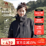 骆驼（CAMEL）户外冲锋衣三合一可拆防水登山服3514幻影黑,男女款L