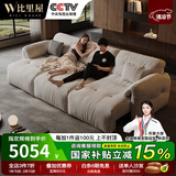 比里屋 云朵电动功能沙发布艺智能遥控客厅人类狗窝直排伸缩沙发床两用 2.6m三电动位【电动伸缩款】 耐磨猫抓布+羽绒靠包