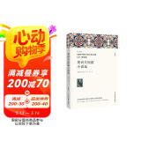 契诃夫短篇小说选原著正版 完整版无删减世界文学经典书籍 现当代文学书籍小说畅销书排行榜 青少年版初中生高中生必读课外阅读书籍 学校语文推荐阅读书单