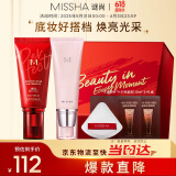 大红bb霜遮瑕保湿持久不易脱妆防晒隔离妆前乳618