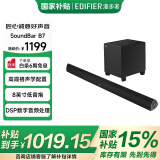 漫步者（EDIFIER）B7 专业电视音响 家庭影院 无线蓝牙回音壁 黑色