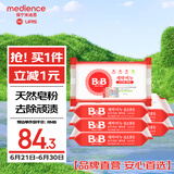 保宁（B&B）婴幼儿宝宝专用尿布洗衣皂新生儿内衣内裤肥皂母婴【到手共6块】