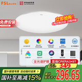 FSL佛山照明卧室吸顶灯LED智能餐厅灯护眼全光谱灯具智薄36W包安装