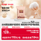 康之良品【全丝绒覆盖超柔软】橄榄精华亲肤 纸尿裤粘贴式尿不湿 超薄透气 纸尿裤S80片【4-6kg】