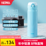膳魔师（THERMOS）保温杯不锈钢水杯儿童男女士杯子生日礼物车载定制团购JNL JNL-502蓝色 500ml