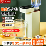爱尚象便携式饮水机即热式烧水壶台式桌面抽水机旅行电热水壶家用小型速热饮水机 浅绿色 便携款【瓶/桶两用】 即热型