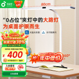 孩视宝国AA级夹灯护眼大路灯儿童学生台灯全光谱书桌卧室学习家用F-36W