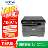 兄弟（brother）DCP-L2508DW激光家用办公打印机复印机扫描机一体机手机连接学生用双面无线有线2535dw升级款