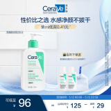 适乐肤（CeraVe）氨基酸洁面啫喱236ml敏感肌洗面奶洁面乳男士女士护肤母亲节礼物