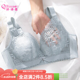 纤诗柔内衣女大胸显小超薄无海绵上托调整型收副乳透气胸罩无钢圈文胸夏 1996#灰蓝色 100B