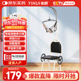 怡辉（YIHUI）颈椎牵引椅家用医用牵引器颈椎治疗仪矫正拉伸可折叠椅子