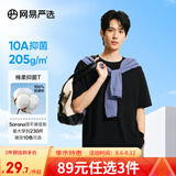 网易严选【T学家】超值抑菌T升级205g重磅棉T恤100%新疆棉10A抗菌短袖白T 经典黑-春夏升级 XL