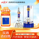 西凤酒 华山论剑牛年生肖30年 55度 500ml 单瓶装 凤香型白酒