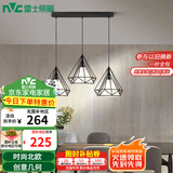 雷士（NVC）led餐厅吊灯具餐桌灯饰北欧简约可调节卧室吧台创意几何3头带光源