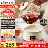 小熊（Bear）全玻璃壶体养生壶恒温壶 办公室多功能煮茶壶花茶壶 0金属养生杯 24h预约24h保温 1L YSH-M10H3