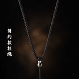 素绳坊手工编织简约款银项链吊坠挂绳玛瑙水晶平安扣观音玉佛貔貅绳子 三毫米简约款黑绳