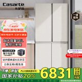 卡萨帝（Casarte）645升原石系列十字四开门一级能效三系统大容量家用【国家补贴20%】冰箱BCD-645WGCTDM7Y9U1