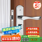 飞球( Fly.Globe) 不锈钢门锁室内卧室房门锁防盗锁具门把手 AH66