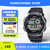 卡西欧CASIO手表男士手表 运动型防水数字石英手表学生手表 潮流腕表 AE-1000W-1BVDF