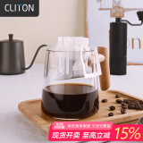 CLITON挂耳咖啡滤纸 便携手冲咖啡粉过滤网 滴漏式手冲咖啡粉滤袋25张