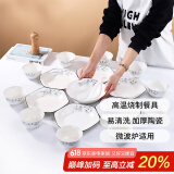 肃匠陶瓷餐具简约盘子碗套装纯白釉下彩餐具套装釉下彩碗碟套装微波炉 银杏叶(礼盒装) 38件套