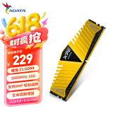 威刚（ADATA）XPG威龙Z1 DDR4 3600 16GB 金色台式机内存