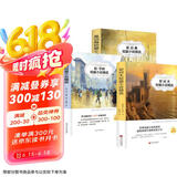 【全3册】欧·亨利短篇小说精选+契诃夫短篇小说精选+莫泊桑短篇小说精选 欧亨利世界三大短篇小说巨匠经典文学名著中小学生课外阅读课外读物项链我的叔叔于勒套中人变色龙麦琪的礼物最后一片叶子警察与赞美诗