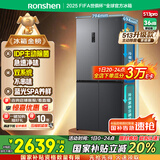 容声IDP净味513pro双系统十字对开四开门电冰箱家用一级节能效变频风冷无霜BCD-513WD15FPA国家补贴20%