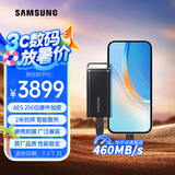 三星（SAMSUNG）8TB Type-c USB 3.2 移动固态硬盘（PSSD）T5 EVO 星耀黑 手机直连笔记本外接 大容量