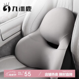 九洲鹿汽车腰靠垫车用靠枕车内座椅靠背垫腰部支撑护腰腰托