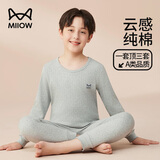 猫人儿童内衣套装纯棉男童秋衣秋裤中大童青少年棉毛套装 麻灰 170