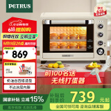 柏翠  (petrus) 【国家补贴】电烤箱家用38升大容量独立控温多功能烤地瓜热风发酵可拆层架PE5400YE