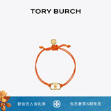 Tory Burch 汤丽柏琦 “怀梦前行”手链TB 143017 橙色/Tory 金 823