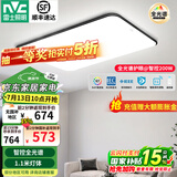 雷士（NVC） led吸顶灯 客厅大厅大瓦数客厅灯北欧灯具灯饰 现代简约客厅大灯 【200瓦黑苹果客厅】智控全光谱