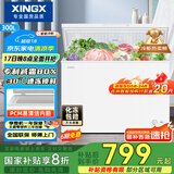 星星（XINGX）300升家用减霜净味冰柜 冷藏冷冻转换冷柜 节能顶开冰箱 BD/BC-300QJ国家补贴