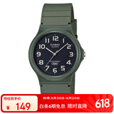 卡西欧（CASIO）小黑表男女表中性学生公务员考试中高考可用石英表MQ-24UC-3B