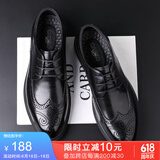 卡帝乐鳄鱼（CARTELO）男鞋英伦布洛克皮鞋男牛皮休闲潮流正装鞋9334 黑色 43