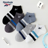 锐步（Reebok）锐步25年袜子男夏季新款短袜男生透气吸汗短筒棉袜青少年运动船袜 浅灰色2双 均码