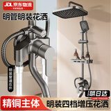 泊恩尼明装淋浴花洒套装全套增压淋浴器全铜浴室家用卫生间沐浴花洒全套 枪灰色丨三出水-方形花洒套装