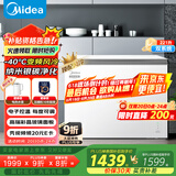 美的（Midea）无霜王221升风冷无霜冰柜家用冷柜零下40度超低温冷藏冷冻卧式冰箱BD/BC-221WKGEMS(E)国家补贴20%