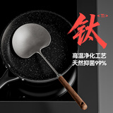 魔幻厨房蘑菇锅铲“钛”铲子炒菜勺炒勺家用食品级铁铲中式铁锅铲勺小号