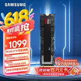 三星（SAMSUNG）1TB SSD固态硬盘 M.2接口(NVMe协议PCIe5.0*4)AI电脑配件 读速14700MB/S 9100 PRO