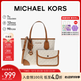 MICHAEL KORS母亲节礼物轻奢MK女包EVA手提斜挎托特包子母包迷你香草白/橡果棕