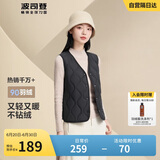 波司登轻薄羽绒服女款90绒V领葫芦纹轻盈便携马甲修身内胆背心