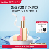 麦吉丽（mageline）水润变色唇膏水润滋润护唇润唇膏持久保湿#101蜜桃粉 2.8g