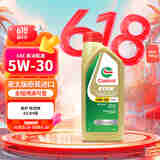 嘉实多（Castrol）极护 钛流体 全合成机油 5W-30 A3/B4 1L/桶 亚太版